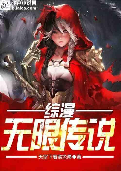 沉睡之间