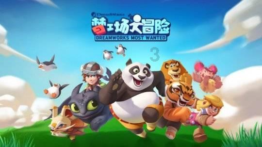格斗战机