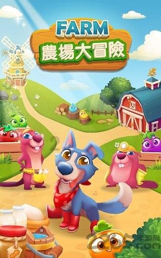 救援外星小怪物