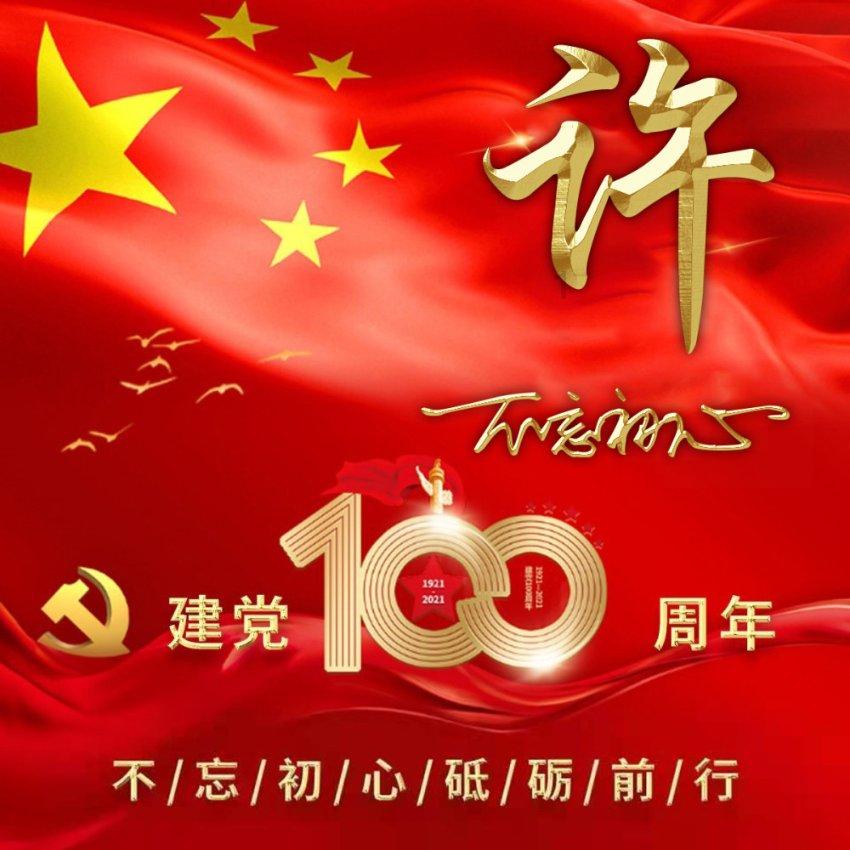 讲故事的人