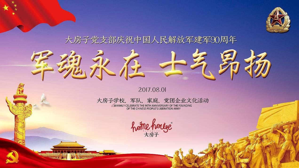 移动的靶心5