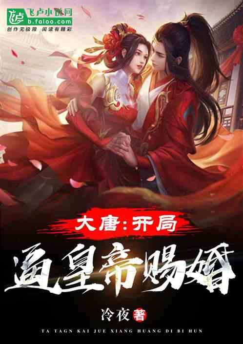 白孔雀救援