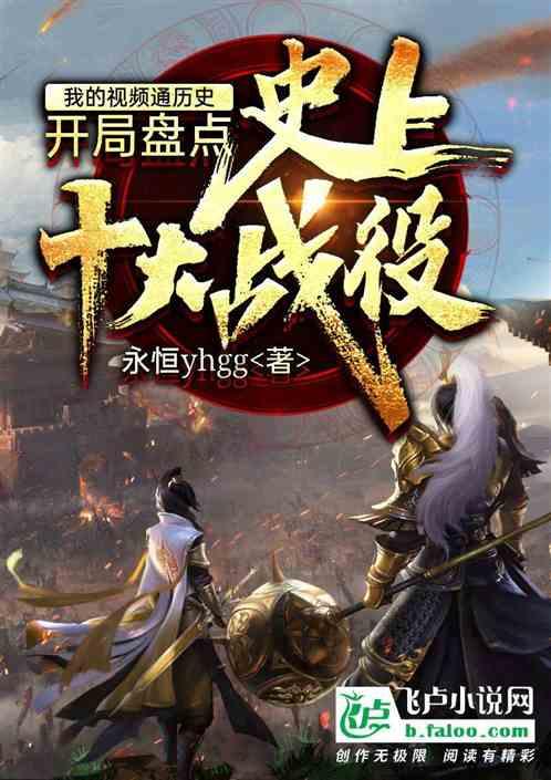 逃离泰莱森林