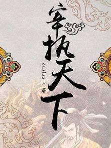 救援蝙蝠